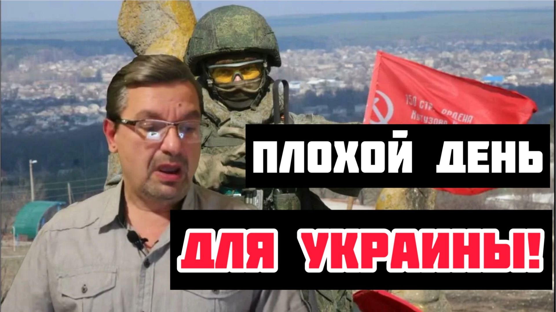 КИЕВ ПОЖАЛЕЛ ОБ УДАРЕ ФЛАМИНГО ПО РОССИИ! СРОЧНЫЕ СВЕЖИЕ НОВОСТИ! смотреть онлайн