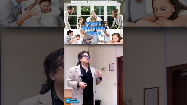 Мастер-класс "Иллюзии и реалии современного супружества без розовых очков". Часть 1.