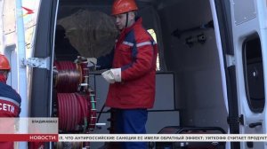 Сегодня в России отмечают День энергетика