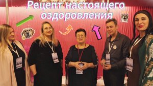 «Двое против одной болезни». Формула успеха центра, где пациент становится союзником