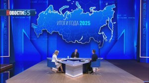 Прямая линия. Владимир Путин ответил на вопросы жителей РФ и подвел итоги года