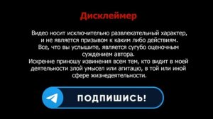 ПРОШЛОЕ РУШИТСЯ, - ИДЕМ ВПЕРЕД ! Обзор знаков