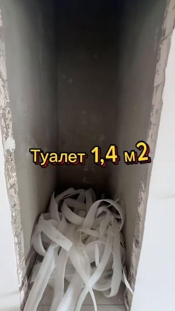 Продается коттедж 105 м2 . м-н Радужный смотреть онлайн