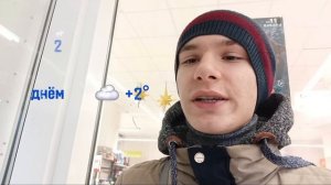 Прогноз погоды на 23.12.1