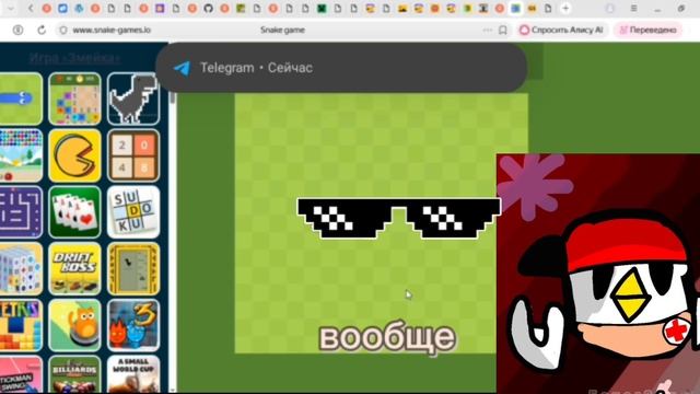 Эдит тапок54к