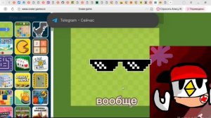 Эдит тапок54к