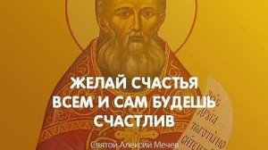 Молитва за мир во всем мире! Live 23.12.2025