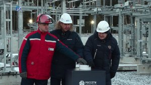 Артур Парфенчиков вместе с энергетиками запустил новую подстанцию в Карелии