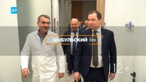 Цыбульский live. Выпуск от 05.12.2025