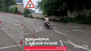 Наше обучение - это больше, чем просто подготовка на права.