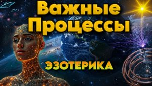 Человек удивительное и уникальное создание | Абсолютный Ченнелинг