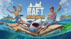 Raft. Часть 2 (Играю с женой ) продолжаем изучать океанский мир.