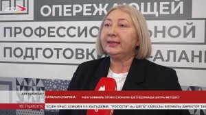 Кæронмæ æрхæццæ регионалон конкурсы кæронбæттæн къæпхæн