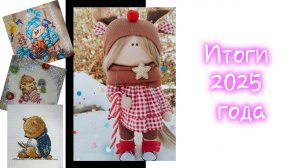 Ожившая вышивка — итоги года | Лучшие работы