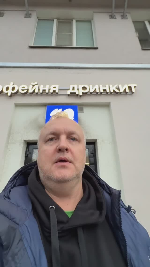 #Дринкит #кофейня - Впечатления смотреть онлайн