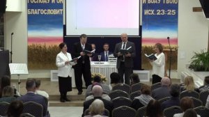 Квартет «О, великий Бог»