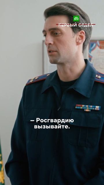 Ходят слухи, что Брагин никого не боится 🤭 смотреть онлайн