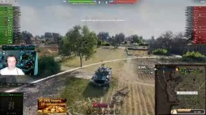 Гриль против Тарана