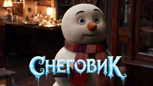 Фильм Снеговик (2025) Смотреть бесплатно в HD