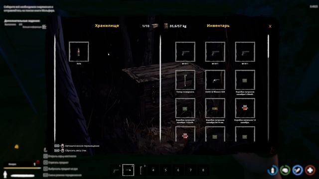 Мы вернулись в проклятый город! The Legacy — ведьма ждала нас все эти годы... смотреть онлайн