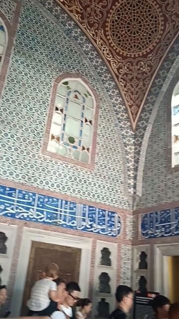 Дворец Топкапы, Гарем, Стамбул, Турция (Topkapi Palace, Seraglio, Istanbul, Turkey)