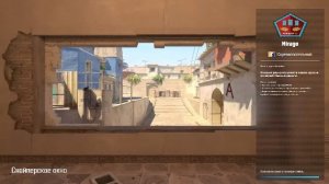 Стрим КС 2 Фейсит