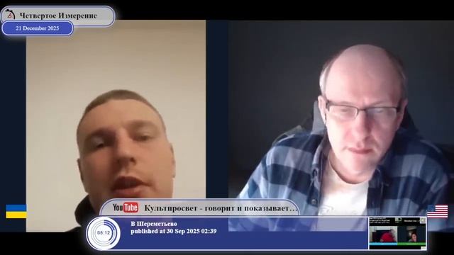 Проблем с русским языком на Украине не было? смотреть онлайн