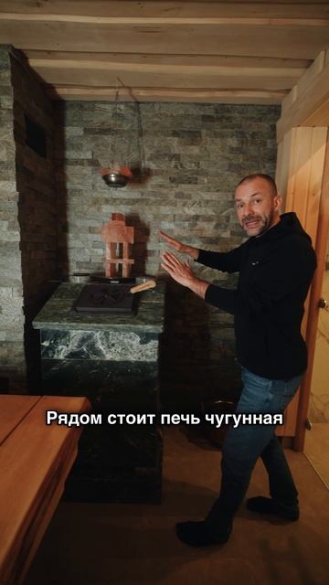 Обзор бани в Чехове уже на канале! смотреть онлайн