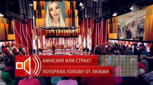 "Ревновал безумно" - близкие жестоко избитой модели Тартановой об ее избраннике