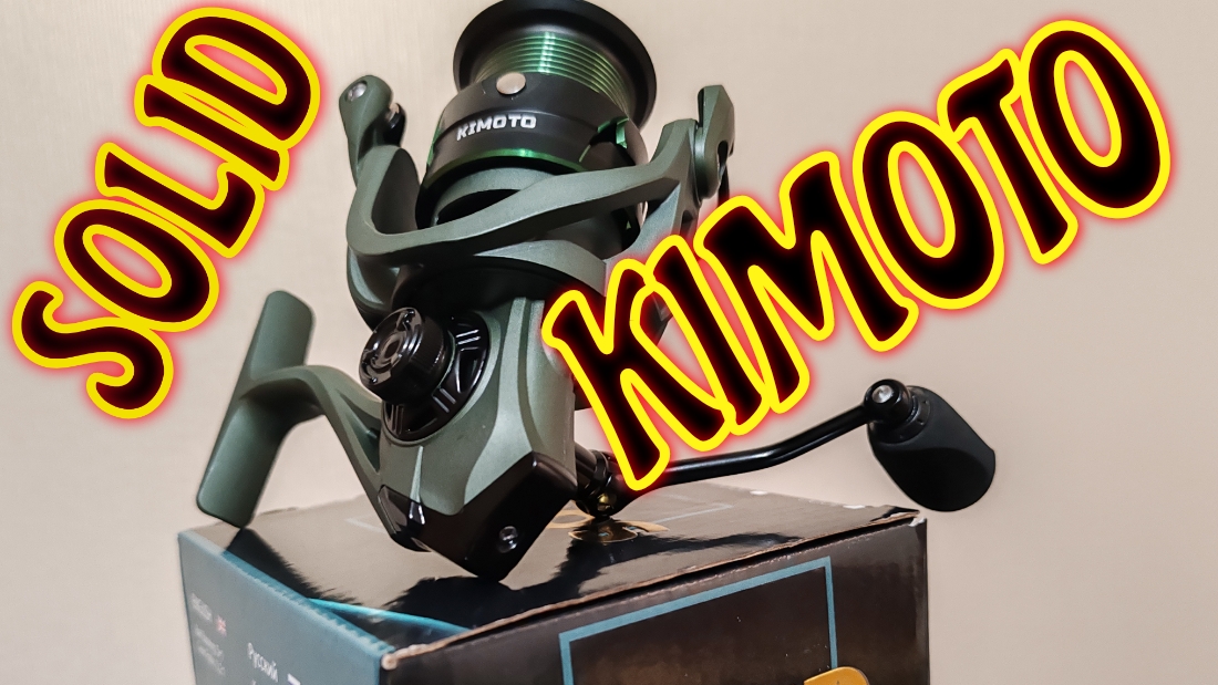 Катушка с OZON