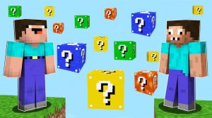 НУБ И ПРО ВЫЖИВАЮТ В ЛЕТАЮЩЕМ ЛАКИ БЛОКЕ МАЙНКРАФТ ! НУБИК ПРОТИВ ТРОЛЛИНГ ЛОВУШКА В MINECRAFT