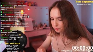 ASMR 3DIO PRO II / Расслабляйся под мой стрим