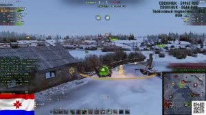 Натиск - охота на легендарного тигра