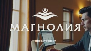 Откройте новый сервис корпоративных закупок вместе с Магнолией!