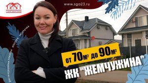 🏠🌟 Жемчужина Анапы ждет своих хозяев! 🌟🏠