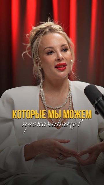 ЗАЧЕМ ЗАНИМАТЬСЯ ИНТИМНЫМ ФИТНЕСОМ смотреть онлайн