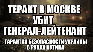 🔥 Дневной Выпуск Новостей 22.12.25