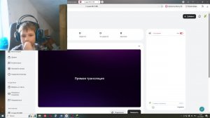 выживание с паразитами часть 2