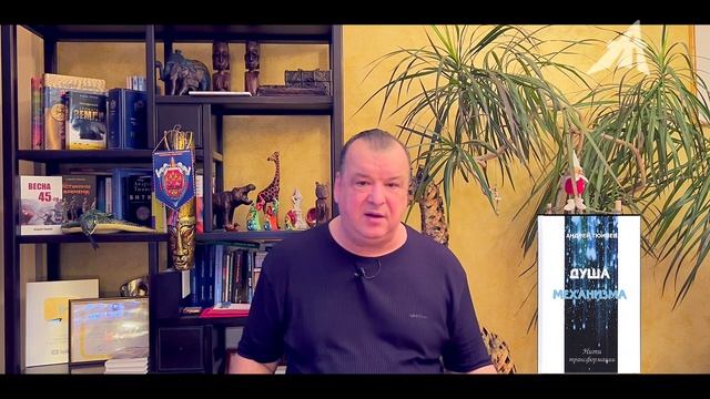 Игровая вражда (2 серия) смотреть онлайн