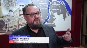 В 2025 году на грантовый конкурс «Открытый Нижний» было подано более 40 заявок