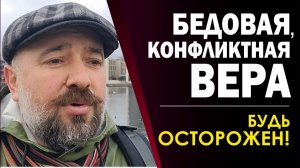 ДВА_СУДЬБОНОСНЫХ_ПУТИ_ХРИСТИАНИНА!!!_ВЫ_НА_КАКОМ_😮🔥(19.12.25)