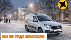 Яндекс грузовой/отменил заказ/пришлось включить экспресс 🚛
