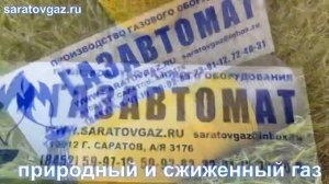 Изолирующее соединение (сгон) ИС-15, ИС-20, ИС-25, ИС-32, ИС-40, ИС-50, ИС-65, ИС-80.