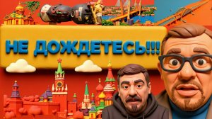 ПЛОХАЯ НОВОСТЬ ДЛЯ УКРИИНЫ:У РОССИИ НЕ ВСЕ ТАК ПЛОХО. ПОДХРЮКИВАЮТ ПОРОСЯТА ФЕЛЬДМАН И АМЕЛИН