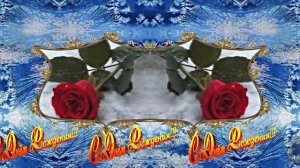 С Днём Рождения! Зимняя Сказка из Роз 9 от Киностудии Мудрого Кота Тимофея!!!