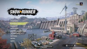 Snowrunner. АМУР без экономики. Резина ШОССЕЙНАЯ. Техника - вся. 11 Серия