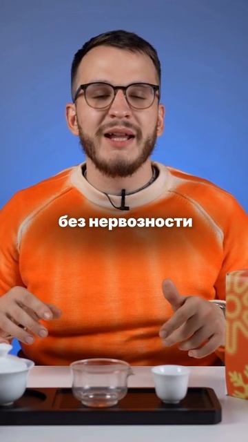 Кофе усиливает раздражительность смотреть онлайн