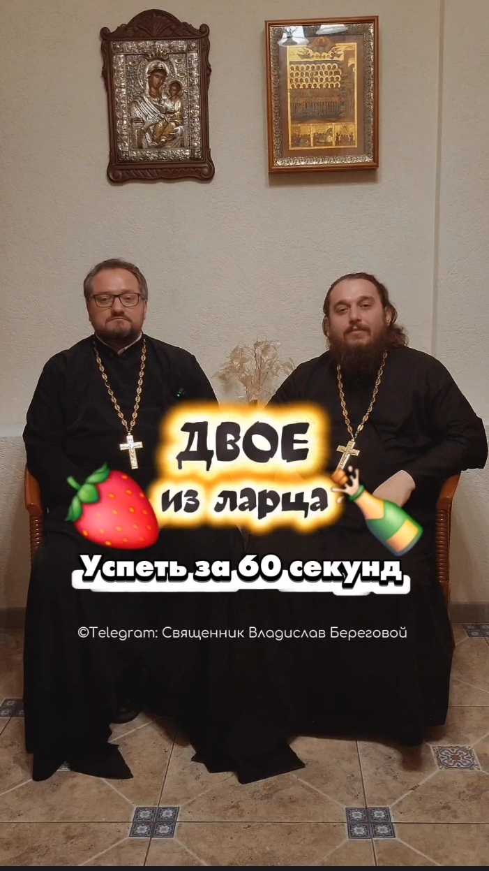 #двоеизларца с @clubalwian 😎😎 смотреть онлайн