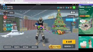 я создал тгк