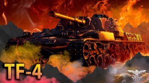 Проходим 2 сезон орбиты,старт 1520 очков,спидран?